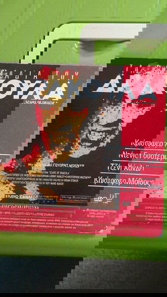 Διπλό dvd