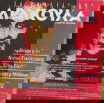  Διπλό dvd