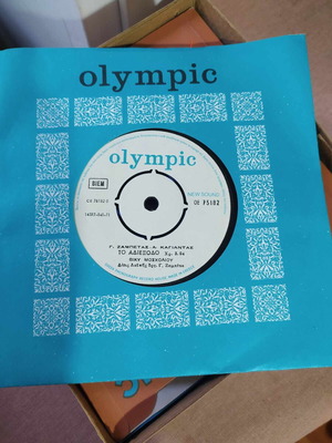 Moscholiou-Melapsos and Melanouri 45rpm new, laiko
