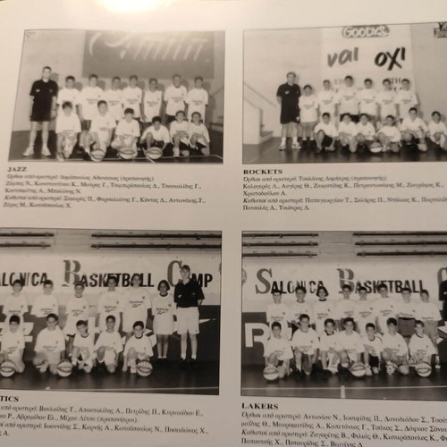 Salonica Basketball Camp 1996 collectible book used