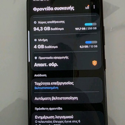 Samsung S21 Ultra 12GB 256GB Dual Sim like new, black