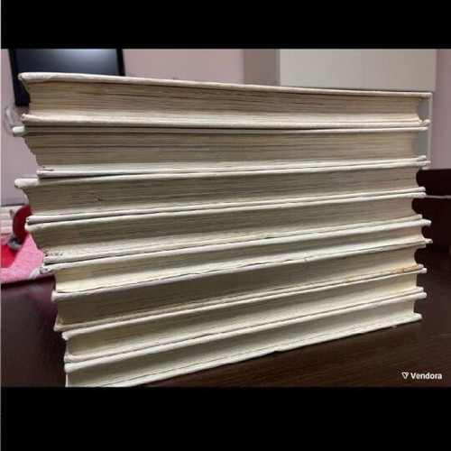 Chryso Spiti large decorative encyclopedia used
