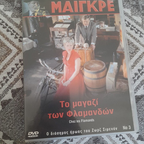 Inspector Maigret DVD like new, Chez les Flamands