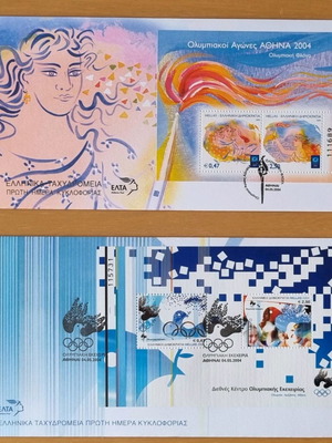 Φεγιέ και ΦΠΗΚ 04/2004 καινούργια με θέμα Ολυμπιακή φλόγα και εκεχειρία