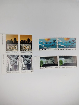 Greek stamps 1977 series 'Environmental Protection'