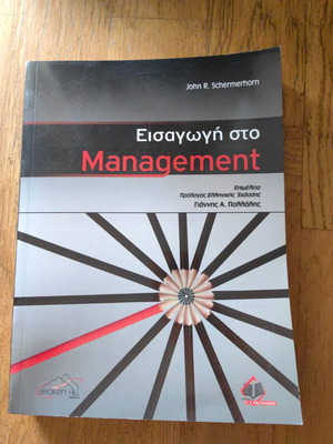 Introduction to Management like new