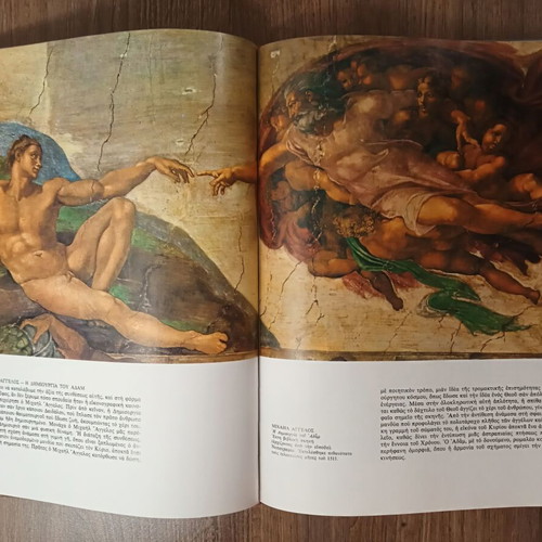 Vatican Museums / Rome