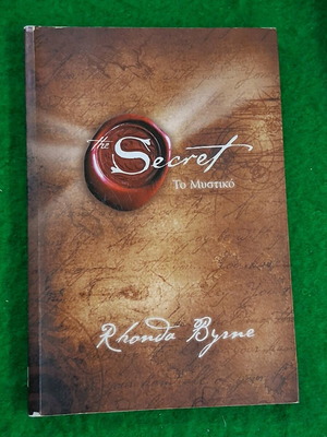 Book The Secret like new