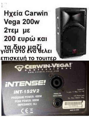 Cerwin Vega speakers used, one needs tweeter replacement