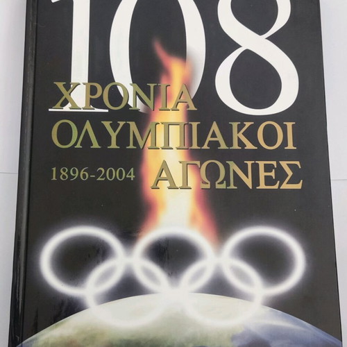 Ethnospor Collectible Edition 108 Years Olympic Games like new