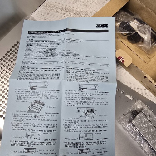 Abee AS Enclosure 440VT Full Aluminum ATX PC Case Made in Japan