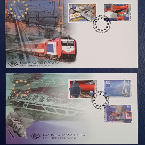 1999 First Day Covers Set new, Greece