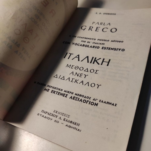 Italian Method Without Teacher With Dialogues used language learning book