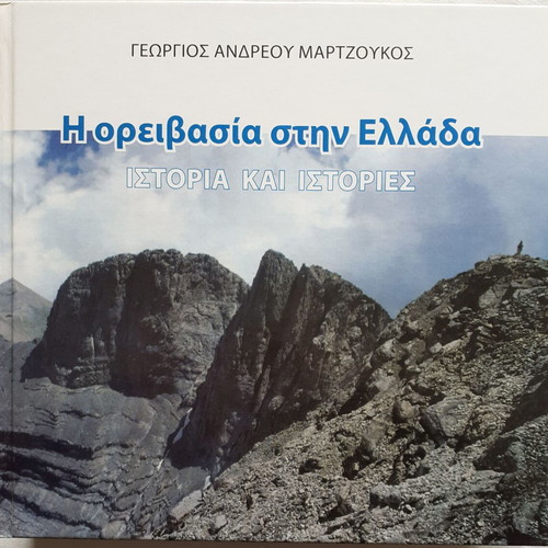 Mountaineering in Greece new history and stories book