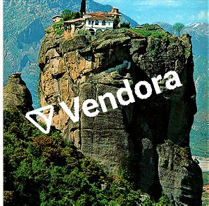 Μετέωρα - Meteora - Αγία Τριάδα - Vintage, Σπάνια, Συλλεκτική καρτ ποστάλ