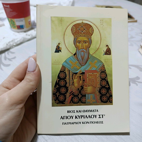 Book Bios kai Thavmata Agiou Kyrillou VI used