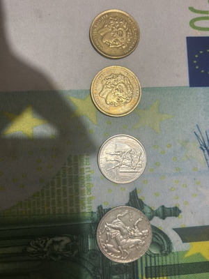 Σετ τεσσάρων νομισμάτων μεταχειρισμένα, δραχμές 1967-2004