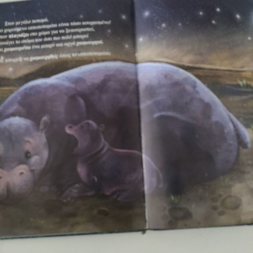 A Yawn for Goodnight children's book like new