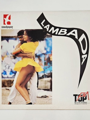 Lambada βινύλιο LP συλλογή 1989 ελληνική έκδοση