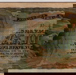  COINS & PAPER MONEY OF THE WORLD, 3 ΠΑΛΑΙΑ ΕΛΛΗΝΙΚΑ ΧΑΡΤΟΝΟΜΙΣΜΑΤΑ.@27#8
