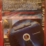 Moby Dick DVD used, rare