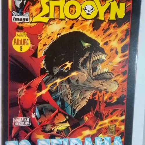 Spawn Spooun Book 8 The Experiment like new