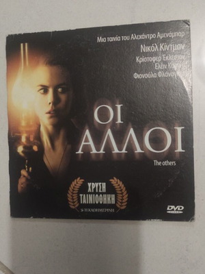 Οι άλλοι DVD μεταχειρισμένο, ξένος κινηματογράφος, Νικόλ Κίντμαν