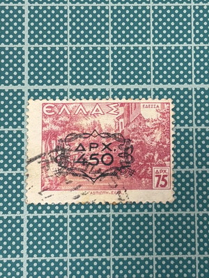 Rare collectible Edessa 1942 stamp with black inflation overprint 1946