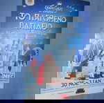  ΜΙΚΥ ΜΑΟΥΣ #289 ΕΠΙΧΕΙΡΗΣΗ 31,12