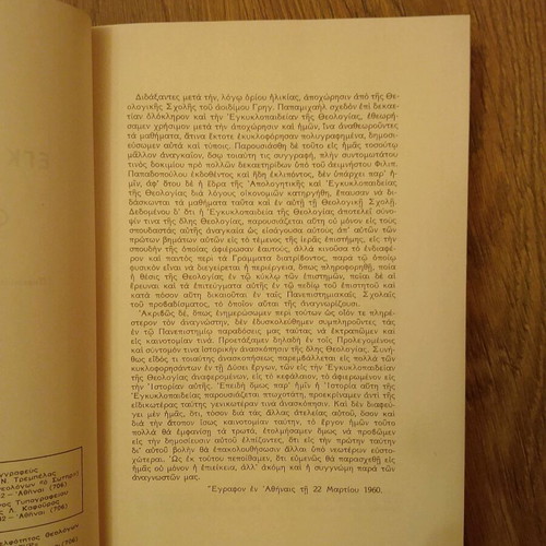 Encyclopedia of Theology used, P.N. Trempela