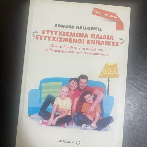 Book Happy Parents Happy Children new