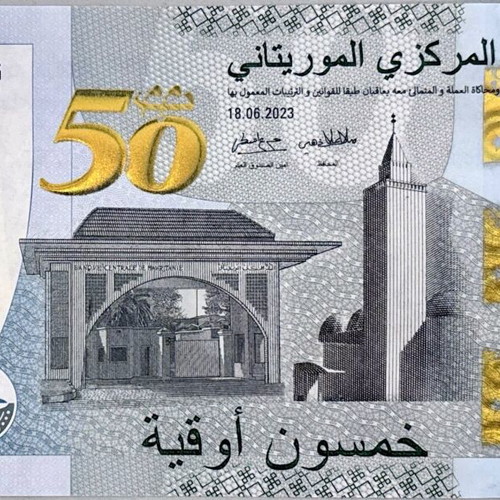 Mauritania 50 Ouguiya 2023 banknote uncirculated