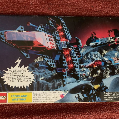 Miky Maus issue 267 used November 1989
