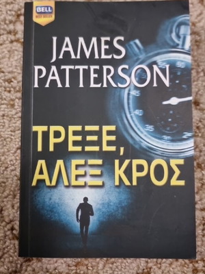 Run Alex Cross Like New Crime Novel