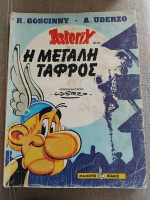 Asterix The Great Ditch used comic