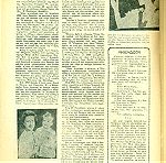  ΠΑΛΙΑ ΠΕΡΙΟΔΙΚΑ. " Η ΟΔΗΓΟΣ ". Απρίλιος 1952 Τεύχος 78. Σε πολύ καλή κατάσταση.