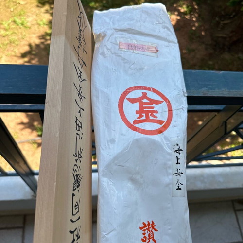 Decorative item new from Japan