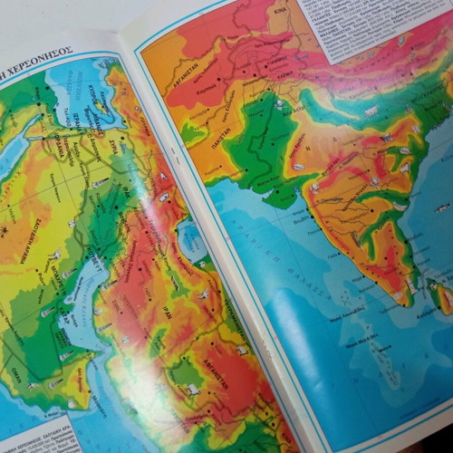 School World Atlas like new