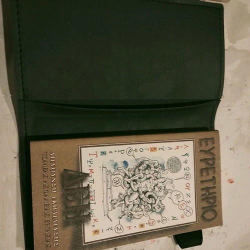 Rare Collectible DEH 2001 Set New with Calendar, Directory and Pencil