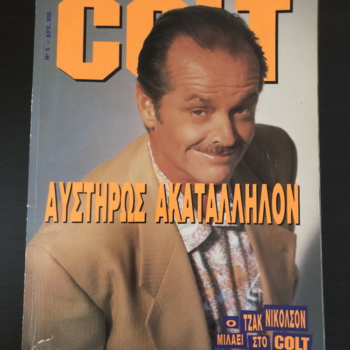 Colt magazine No 5 May 1993 used