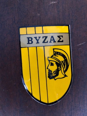 Byzas team sticker like new, Viosim 1970’s