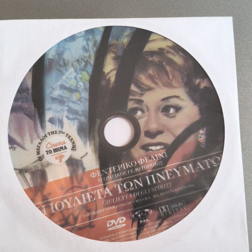 Juliet of the Spirits DVD, Fellini