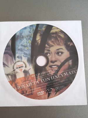 Juliet of the Spirits DVD, Fellini
