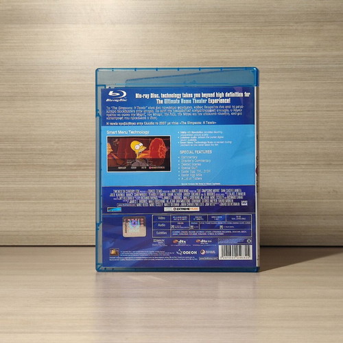 The Simpsons Movie Blu-Ray used with Greek and Bulgarian subtitles