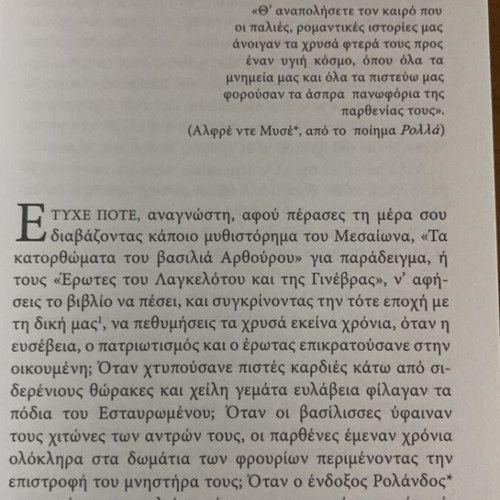 The Papessa Ioanna novel new, with bonus essay