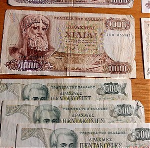 Διάφορα Χαρτονομίσματα Ελληνικα