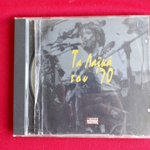 CD Ta Laika tou 70, laiko