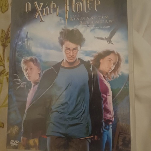 Harry Potter and the Prisoner of Azkaban DVD like new, subtitles