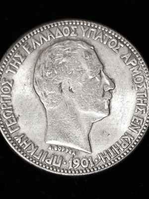Coin 5 Drachmas 1901 Cretan State New, Paris Mint Replica