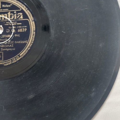 Columbia DG 6839 78 RPM Record used, Zozephina Genovezou, Hawaiian guitar